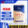 Al por mayor [Huiyang] Trehalosa Qianpo Suministros Grado Alimenticio Endulzante Humectante Trehalosa de Ciruela 25Kg/Bolsa