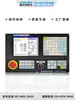 Sistema de Controle para Torno Xinke Rui 990Td CNC, Fresagem Composta de Torneamento e Fresagem Retrofit, Pode Substituir Guangshu Knd