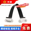 Cable Flexible FPC Tipo-C Clip Trasero Invertido Extensible Conector C a C 75mm Soporta Carga Rápida PD 2.0 Transferencia de Datos