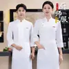 Uniforme de Trabalho de Chef de Alta Qualidade Outono/Inverno com Gola Alta para Hotéis, Restaurantes, Cozinhas de Fundo, Fast Food, Churrasco, Masculino e Feminino, Impressão de Logo Disponível