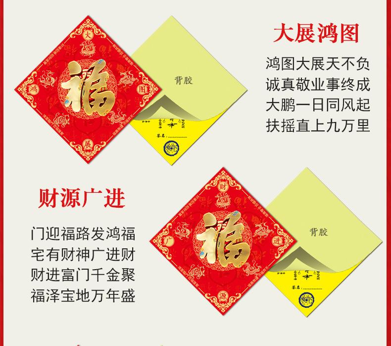 背胶合集_03