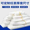 Bolsa Termoencogible Pof, Bolsa Termoencogible Transparente, Bolsa de Empaque a Prueba de Polvo y Humedad, Película de Sellado de Plástico, Empaque Exterior para Libros, Latas de Té
