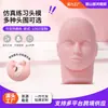 Cabeza de Maniquí para Práctica de Extensiones de Pestañas Modelo de Cabeza Maniquí Modelo de Cara Humana de Simulación de PVC Modelo de Cabeza de Práctica de Extensiones de Pestañas