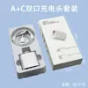 Compatível com carregadores Apple, cabo de dados iPhone genuíno e de carregamento rápido, adaptador de carregamento PD20W, certificado 3C