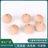 Acessórios para brinquedos de contas de madeira DIY para dentes de leite 8-30mm contas redondas grandes perfuradas de faia fabricantes de brinquedos atacado