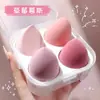 Set de Esponjas de Maquillaje en Caja de 4 Compartimentos en Stock, Sin Látex, Ultra Suave, No Absorbe Polvo, Doble Uso para Maquillaje Seco y Húmedo, Al Por Mayor