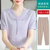 Camiseta de Verano de Manga Corta para Mamá 2026 Nuevo Estilo Moda para Mujeres de Mediana Edad y Mayores Conjunto de Top de Seda Helada