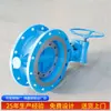 Válvula Borboleta de Vedação Rígida tipo Wafer D343H-16C, válvula borboleta manual, válvula borboleta com flange para turbina, válvula borboleta com flange