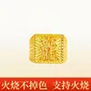 Nuevo Modelo Tienda de Oro Réplica Anillo para Hombre con Personaje Dragón Dorado Estilo Antiguo, Anillo Dorado Dragón Divino, Anillo Resistente al Calor