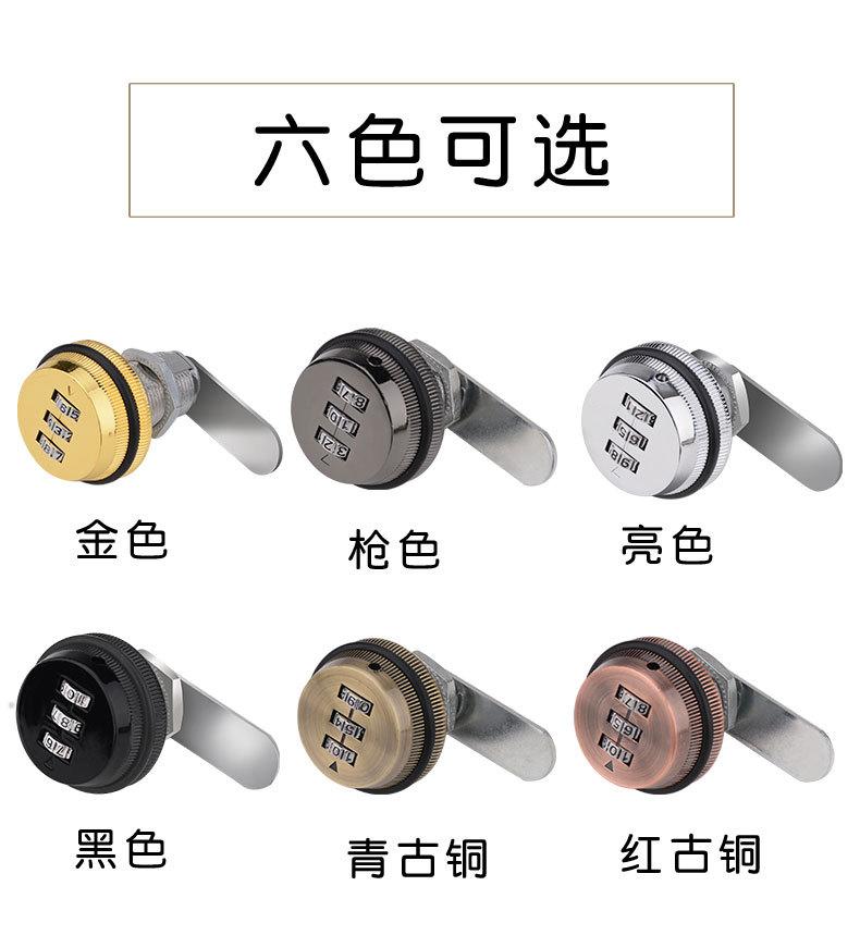 密码锁_03.jpg