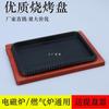 Placa de hierro para hornear, placa de hierro fundido para bistec, placa de hierro rectangular para barbacoa, placa de barbacoa estilo coreano, placa de hierro para bistec comercial