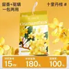 Sachê de Osmanthus Aromaterapia para Guarda-Roupa Casa Fragrância de Longa Duração Quarto Dormitório Fragrância Desodorizante Anti-Mofo Fragrância de Chá Pastilhas de Fragrância para Carro