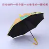 Com capa à prova d'água abertura automática vinil chuva crianças guarda-chuva jardim de infância alunos desenhos animados fofos cabo longo equipamento de chuva infantil