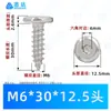 Tornillos de Cabeza Redonda Plana Avellanada de Acero Inoxidable 304 con Hexágono Interior Rosca Estándar Gruesa Tornillos Autorroscantes M2-M10 Tornillos Autorroscantes