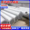 Condensador de Acero Inoxidable Nuevo en Stock, 30 Metros Cuadrados, Condensador de Tubo de Acero Inoxidable de 20 Metros Cuadrados, Condensador de Acero Inoxidable