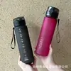 Vaso de Plástico para Beber Directamente para Deportes de Verano y Fitness, Botella de Agua con Tapa Plana Transfronteriza con Correa para Llevar, Resistente a Caídas, Resistente a Altas Temperaturas, Vaso Portátil