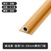 Venta directa de fábrica plancha minimalista corrector de deformación de panel de puerta de armario Weifa aleación de aluminio dorado