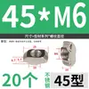 Tuerca T Estándar Europeo Perfil de Aluminio 20/30/40/45 Tipo T M4M5M6M8 Cabeza de Martillo Forma de Barco Accesorios Estándar Nacional