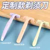 Recortador de cejas, Navaja de cejas plegable para hombres y mujeres, Navaja afilada para depilación, Herramienta de belleza para principiantes