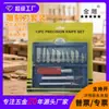 Venta al por mayor 13 piezas Cuchillo para tallar Cuchillo para tallar madera metal Cuchillo para tallar Cuchillo artístico Cuchillo para tallar fruta Juego de herramientas de cuchillo para tallar madera