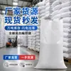 Sacos agrícolas de embalagem de grãos espessos branco brilhante, sacos de entulho de construção, sacos tecidos brancos, sacos estilo pele de cobra no atacado