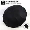 Parasol Manual de Doce Varillas de Gran Tamaño, Resistente a Tormentas, Paraguas Plegable de Doble Uso para Sol y Lluvia, Personalización de Paraguas para Hombre para Negocios para Sol y Lluvia