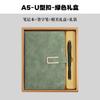 Libreta de negocios con logotipo personalizado, hebilla de piel sintética, actas de reunión, A5, libreta gruesa, estuche de regalo, traje al por mayor