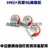Adequado para a Máquina Automática de Colagem de Vidro Isolante Yuhang Zhengtongda da Tomorrow Star Linha de Vedação da Roda do Encosto Superfície da Roda do Encosto