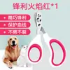 Cortauñas Especial para Gatos, Recortador de Uñas para Gatos con Agujero Redondo, Herramienta para Cortar Uñas para Principiantes, Suministros para Mascotas