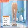 Suporte de Exibição de Calças Femininas, Saia, Meias, Jeans, Leggings de Yoga, Manequim, Modelo de Pé Falso para Parte Inferior do Corpo Masculino