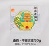 Harbin Shanxi Pequim Dalian Qingdao Norte da China Nordeste Popular Cidade Turística Wenchuang Comemorativo Metal Adesivo de Geladeira