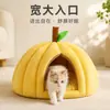 Cama para mascotas de calabaza, felpa de invierno y engrosada, alfombrilla para dormir a prueba de frío para gatos y perros, adecuada para cachorros y gatitos, universal para todas las estaciones en otoño e invierno