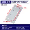 Accesorios para Perfiles de Aluminio Placa de Conexión Recta Vertical de 2 Agujeros y 3 Agujeros Placa de Refuerzo Externa de Aluminio Conector de Empalme Paralelo Placa de Aluminio
