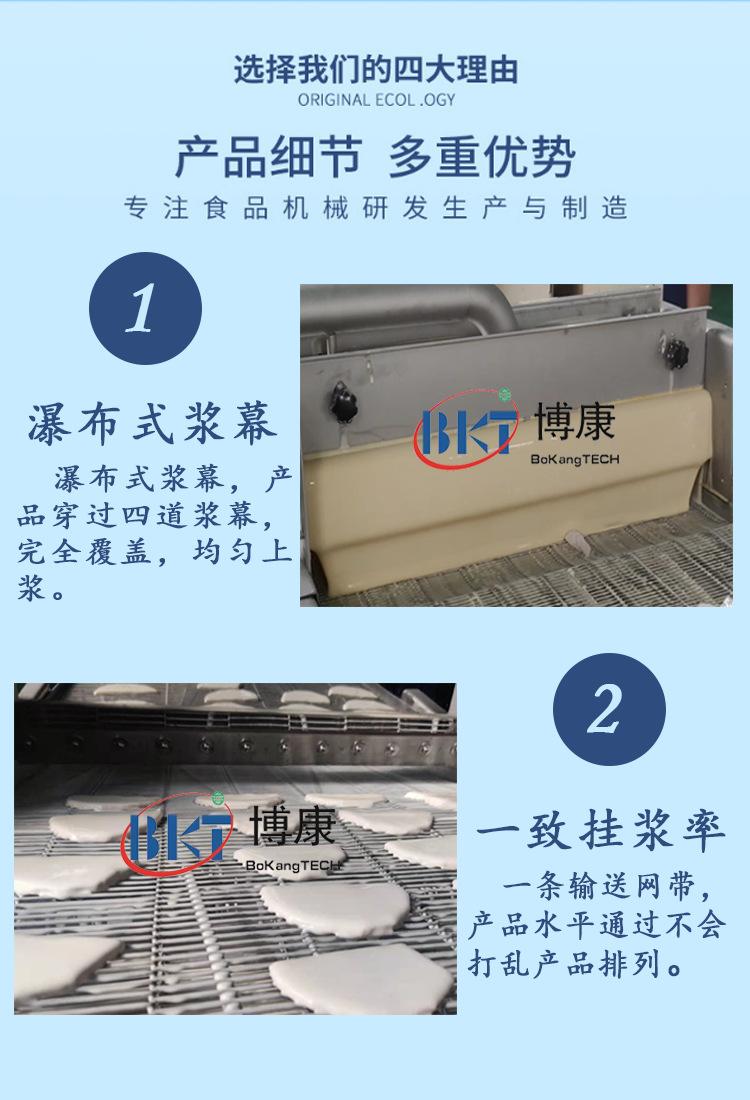 微信图片_20220713144418