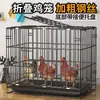 Jaula para Pollos para Uso Doméstico, Pequeña, Grande, Extra Grande, para Gallinas Ponedoras, Patos, Gansos, Aves de Corral, Jaula de Cría Plegable, Gallinero, Casa para Pollos, Jaula para Pollos