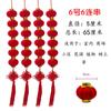 Serie de farolillos rojos flocado, colgante de farolillo pequeño, bonsái de interior, exterior impermeable, adornos decorativos festivos para boda