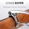 Capo de Aleación de Zinc, Capo de Guitarra Popular Transfronterizo para Actualización, Accesorios para Instrumentos Musicales, Afinador de Capo para Guitarra