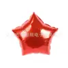Venta al por mayor Globo de decoración de película de aluminio de cumpleaños de estrella de cinco puntas de 18 pulgadas, fiesta de vacaciones, actividades de boda y otros suministros, diseño de película de aluminio