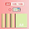 Papel Artesanal A3 Papel de Color para Jardín de Infancia Tarjeta de Manualidades Cartón Papel A4 Papel de Copia de Color Negro 4K Cartón Rígido Espesado