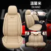 Cojín para asiento de coche especial transfronterizo, funda de asiento de cuero de cobertura completa, universal para cuatro estaciones, cojín de asiento especial, funda de asiento de cuero de verano, cobertura completa