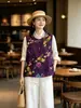 Nueva ropa de mujer estilo chino: Chaleco de jacquard de seda, una pieza lujosa y elegante, nueva colección 2026, top retro sin mangas para primavera y otoño