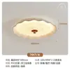 Lámpara de Techo para Dormitorio Estilo Crema Francés, Lámpara de Techo Estilo Antiguo, Estudio, Dormitorio Estilo Chino Nuevo, Sala de Estar, Lámpara de Techo para Balcón