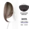 Peluca femenina flequillo de ocho caracteres peluca natural sin costuras dos lados flequillo de punto medio parche de cabello parche de frente al por mayor