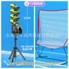 Máquina Lanzapelotas Individual para Práctica de Tenis Pickleball con Red de Recepción Dispositivo de Práctica Portátil con Asistencia de Entrenador Autoservicio Máquina Lanzapelotas