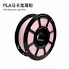Filamento PLA Fosco Cor Macaron para Impressão 3D 1.75mm Venda Direta de Fábrica Exclusivo Transfronteiriço para Comércio Exterior Customização e Marca Própria