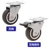Roda universal silenciosa tpr 1, 1,5, 2 polegadas roda de gaveta roda de armário de cozinha roda de rodízio silenciosa lisa para guarda-roupa doméstico personalização