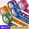 Cinta de grado alimenticio personalizada, cinta de embalaje transparente, cinta selladora con patrón impreso de publicidad personalizada