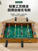 Mini mesa de futbolín de madera para interiores, mesa de escritorio doble de futbolín, juego de futbolín 34.5*21.5 * 8CM