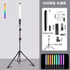 Luz de Relleno para Fotografía de Transmisión en Vivo de Teléfono Móvil Fotografía de Escenas Nocturnas al Aire Libre Grabación de Video Atmósfera Portátil Luz de Palo de Mano a Todo Color