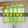Bolsa deshumidificadora desecante a prueba de humedad y moho, absorbente de humedad, bolsa absorbente de humedad para dormitorio de estudiantes, armario colgante, absorbente de agua para el hogar y el interior.